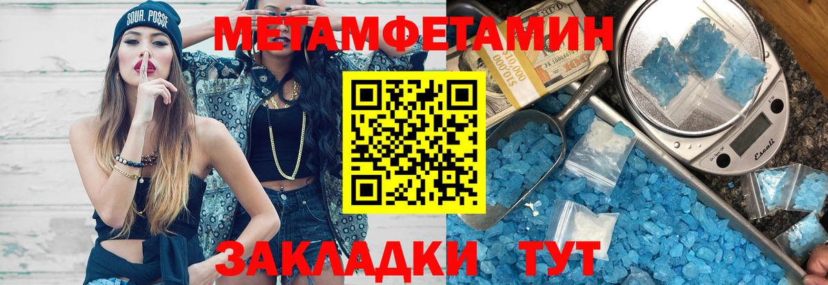 АМФ 97% Воскресенск