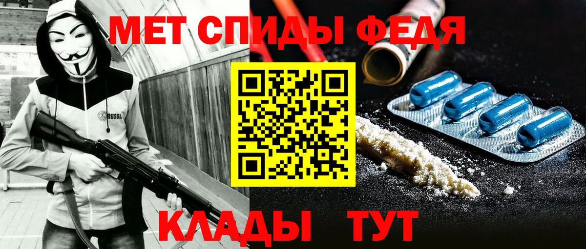 АМФЕТАМИН  АМФЕТАМИН Premium  Вход с VPN  Воскресенск 