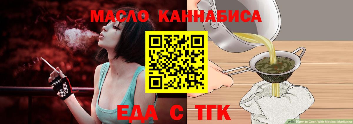 Псилоцибиновые грибы Воскресенск