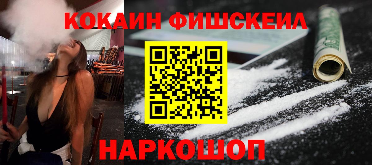 Кокаин Эквадор  где купить наркоту  Воскресенск  Вход с VPN  COCAIN Боливия 
