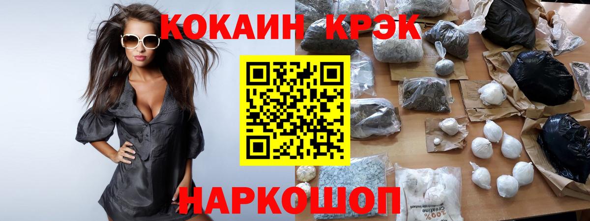 COCAIN VHQ Воскресенск