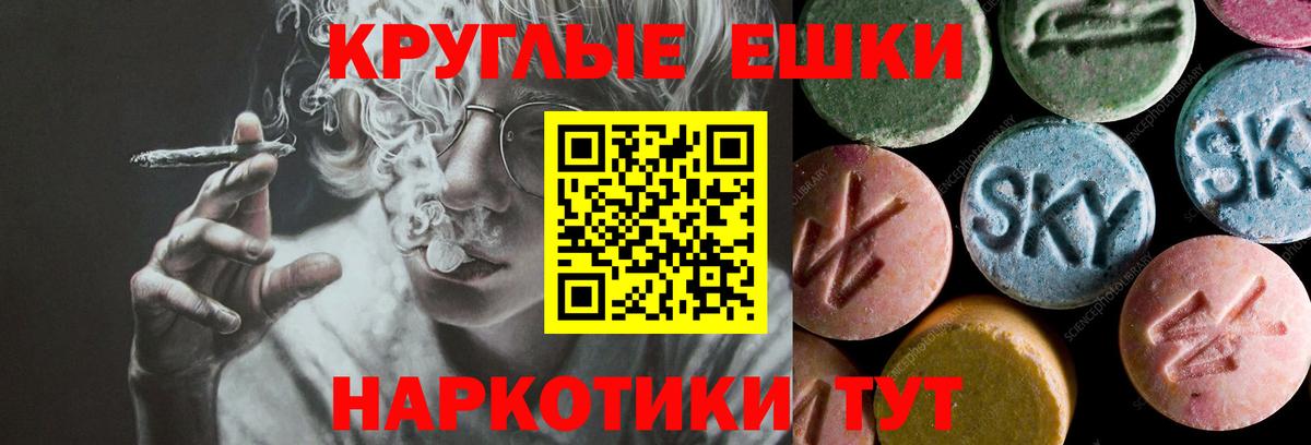 сколько стоит  Экстази MDMA  ЭКСТАЗИ  Вход с VPN  Ecstasy 300 mg  Воскресенск 