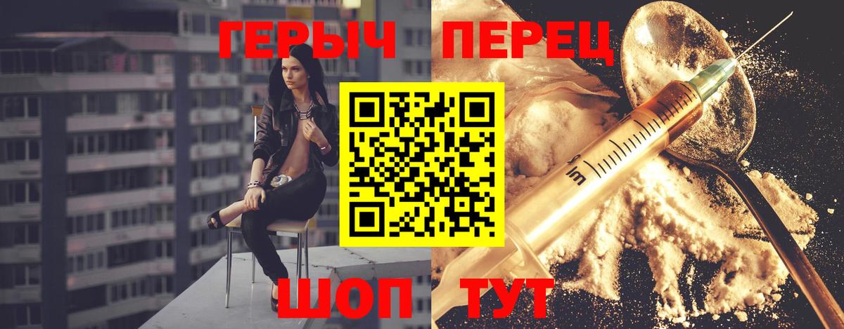 Героин Афган Воскресенск