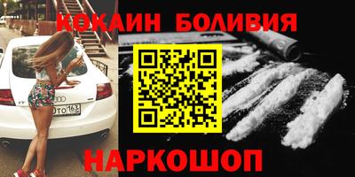 гидра Лесосибирск