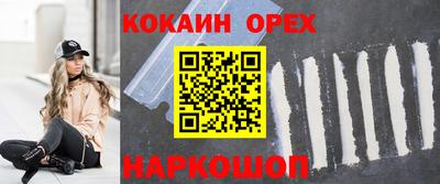 не бодяженный Ливны