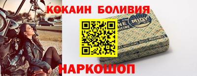 гидра Лесосибирск