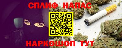гидра Лесосибирск
