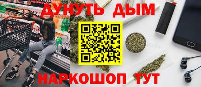 гидра Лесосибирск