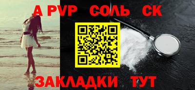 гидра Лесосибирск