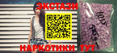 гидра Лесосибирск