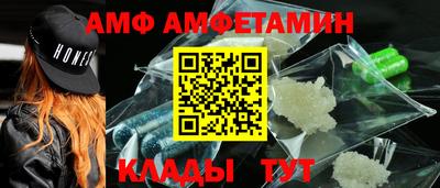 гидра Лесосибирск