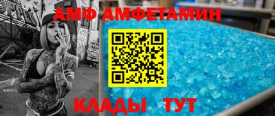 гидра Лесосибирск