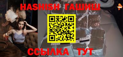 гидра Лесосибирск