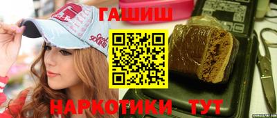 гидра Лесосибирск