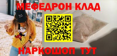 не бодяженный Ливны