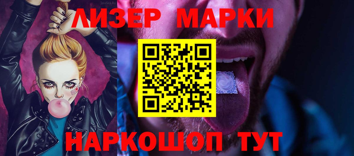ЛСД экстази ecstasy Воскресенск