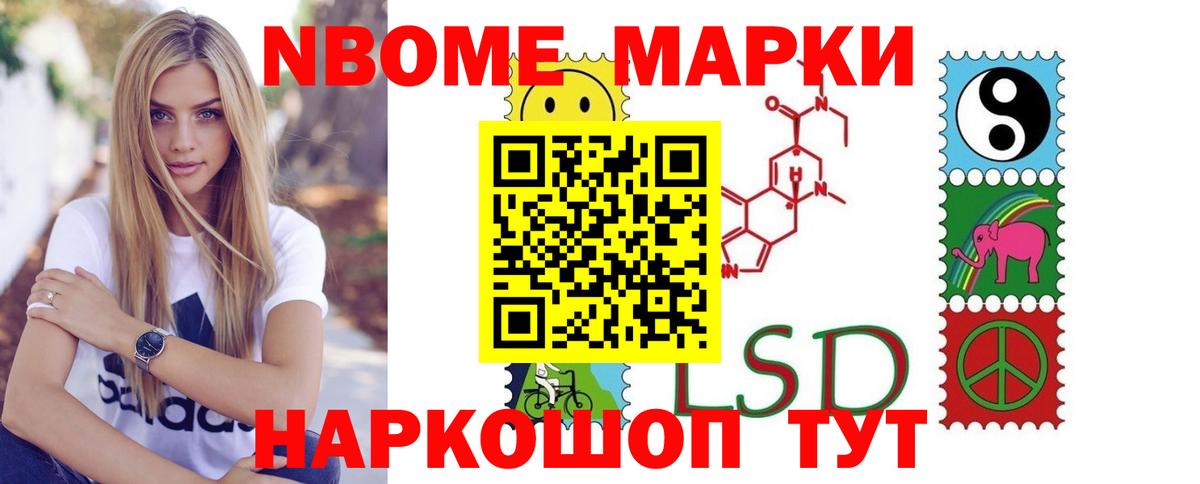 LSD-25 экстази ecstasy  OMG ссылки  LSD-25 экстази  Воскресенск  Вход с VPN  LSD-25 экстази ecstasy 