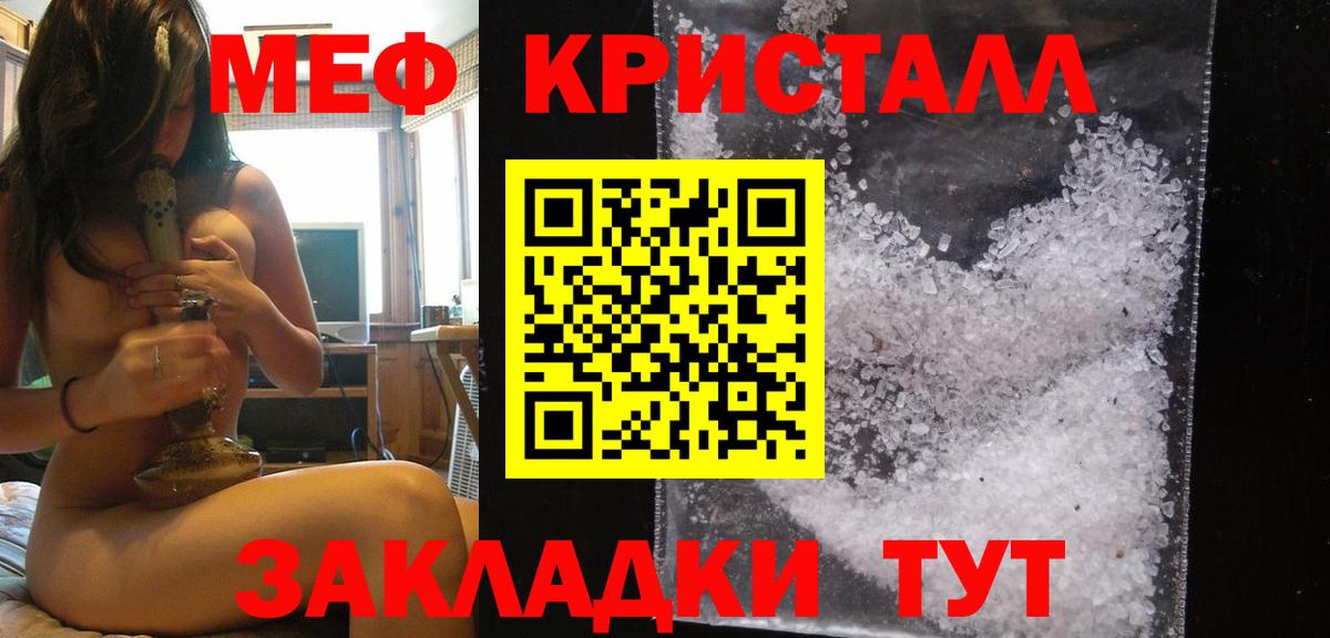 МЕФ Воскресенск