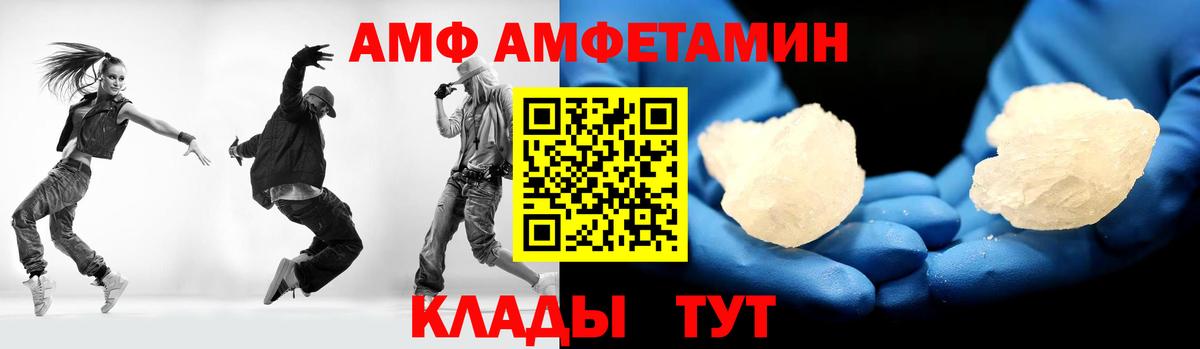 Метамфетамин мет  Вход с VPN  Метамфетамин мет  Воскресенск 