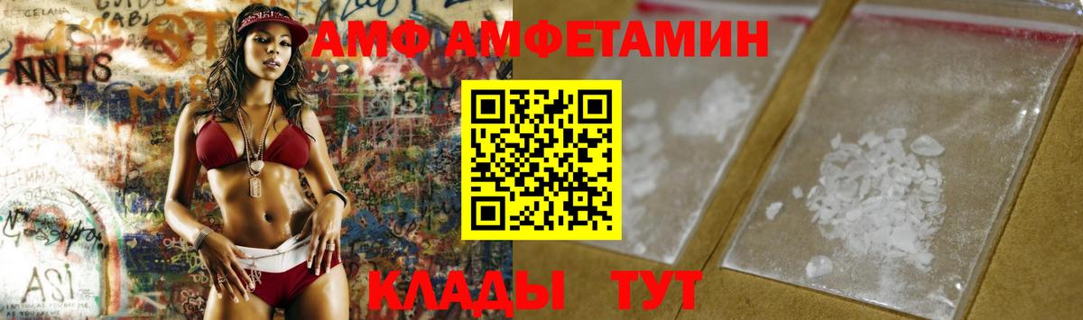 Первитин витя Воскресенск