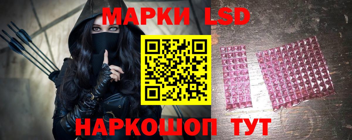 Марки 25I-NBOMe 1,5мг  Вход с VPN  Марки NBOMe  Марки 25I-NBOMe 1,5мг  Воскресенск 