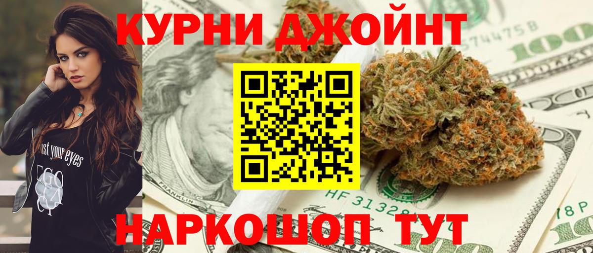 Марихуана марихуана  Вход с VPN  Бошки марихуана THC 21%  МАРИХУАНА тримм  Воскресенск 