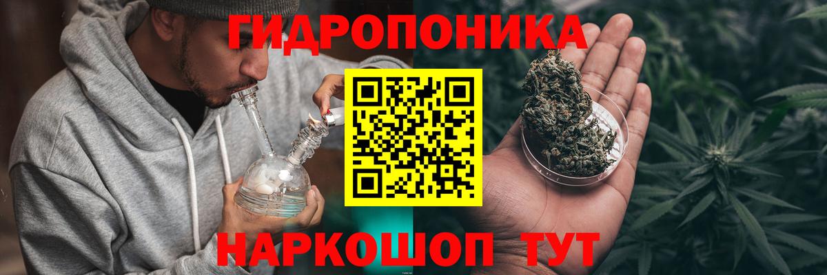 Канабис Bruce Banner Воскресенск